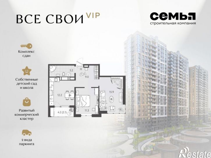 2-комн квартира в новом доме Колхозная улица, 5/2 к2,  д. 5/2 к2