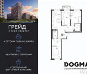 3-комн, 78 кв м, этаж 3/9 микрорайон Плодородный-2