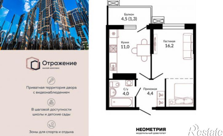 1-комн квартира Конгрессная улица, 43 к1,  д. 43 к1