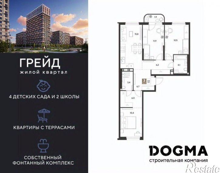 3-комн квартира в новом доме микрорайон Плодородный-2