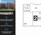 2-комн, 57 кв м, этаж 8/16 жилой комплекс Самолёт-6