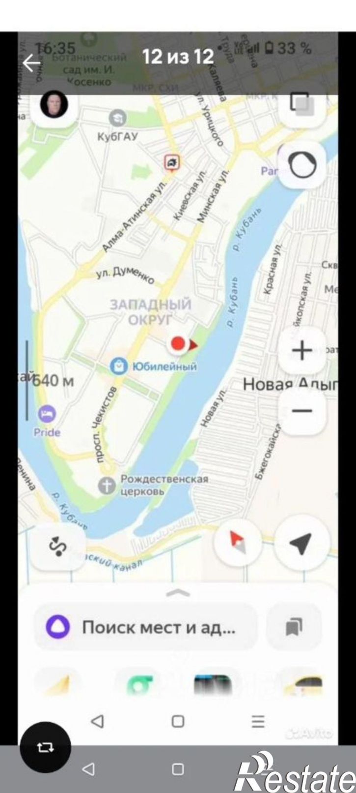 2-комн квартира ул Рождественская Набережная, 31,  д. 31