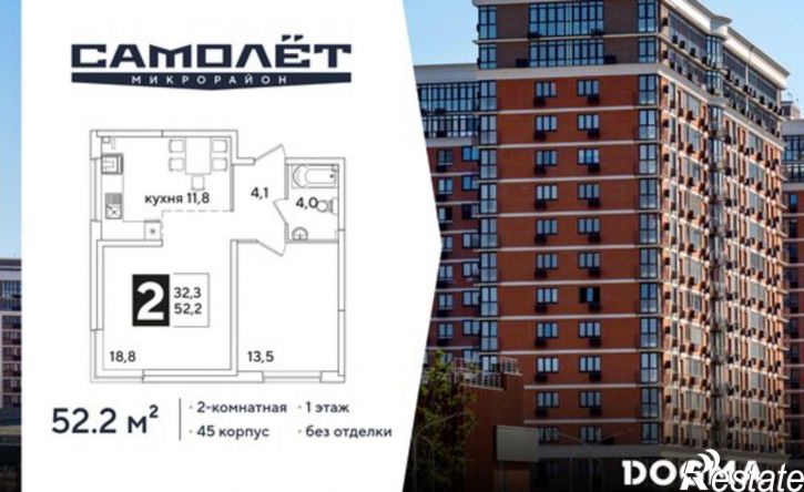2-комн квартира в новом доме улица Ивана Беличенко, 88 к2,  д. 88 к2