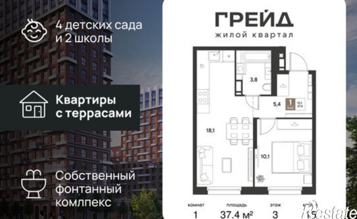 1-комн квартира в новом доме Константиновская улица, 5,  д. 5