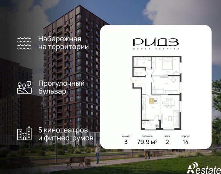 3-комн квартира в новом доме Беломорский проезд, 31/1,  д. 31/1