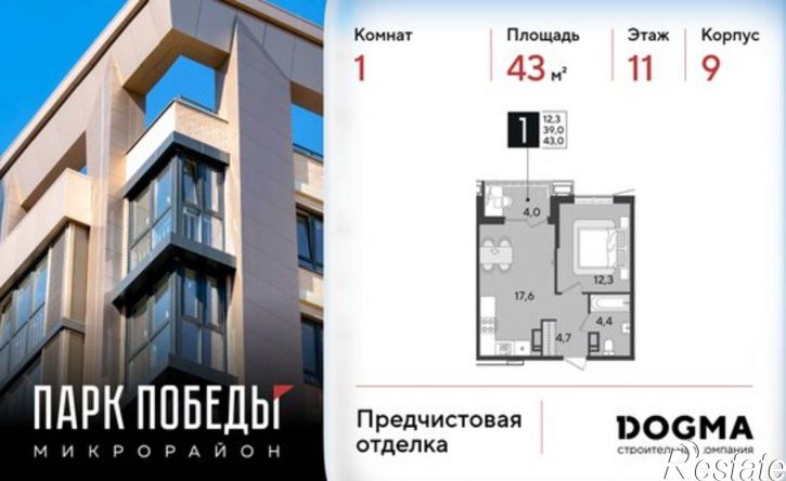 1-комн квартира в новом доме ул им. Героя Хабибуллина, 7,  д. 7