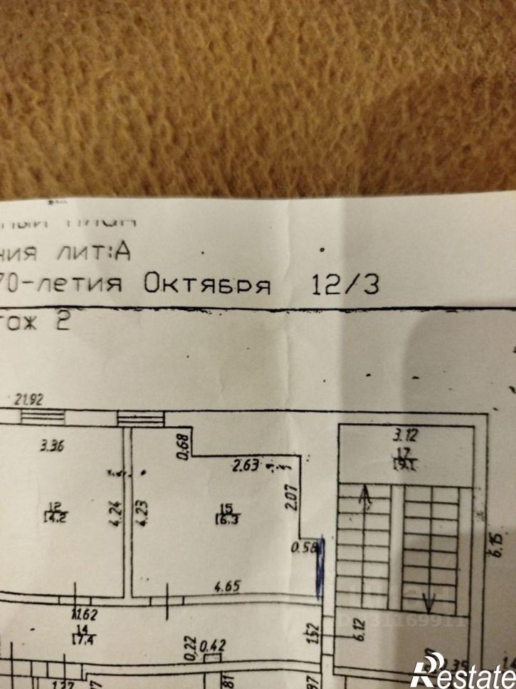 Офис улица 70 лет Октября, 12/1,  д. 12/1