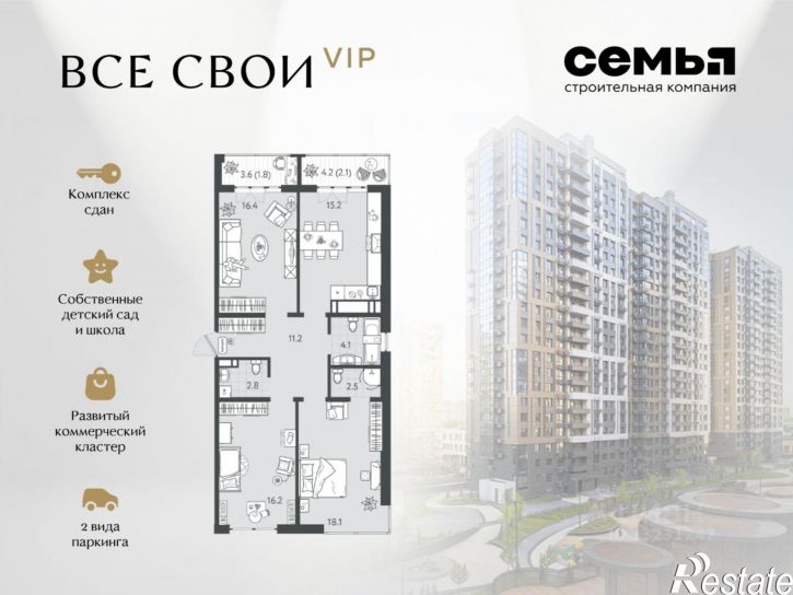 3-комн квартира в новом доме Колхозная улица, 5/2,  д. 5/2