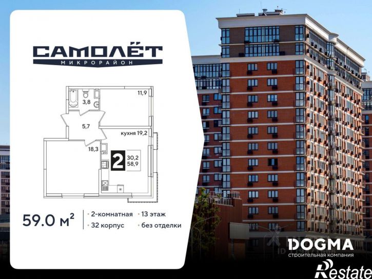 2-комн квартира в новом доме ул им. Ивана Беличенко, 83,  д. 83