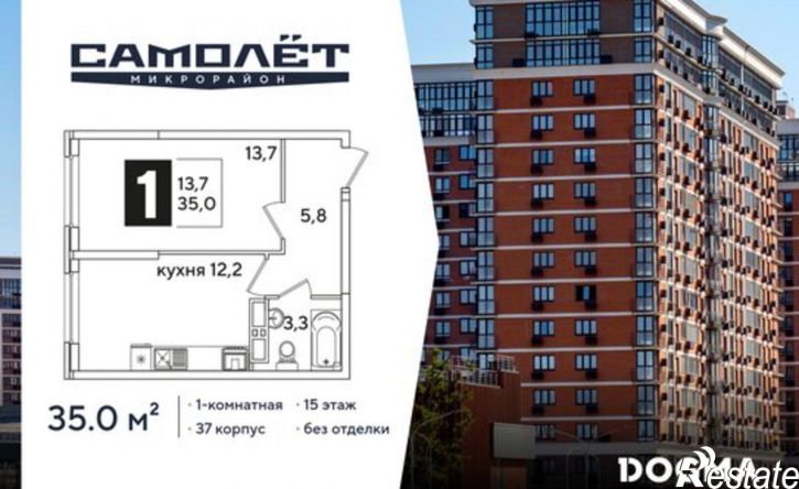 1-комн квартира в новом доме жилой комплекс Самолёт-6