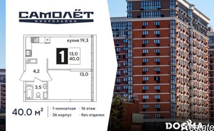 1-комн квартира в новом доме улица Ивана Беличенко, 84к1