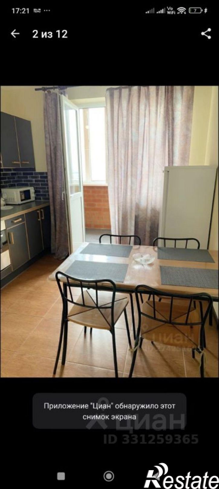1-комн квартира ул им. 70-летия Октября, 17,  д. 17