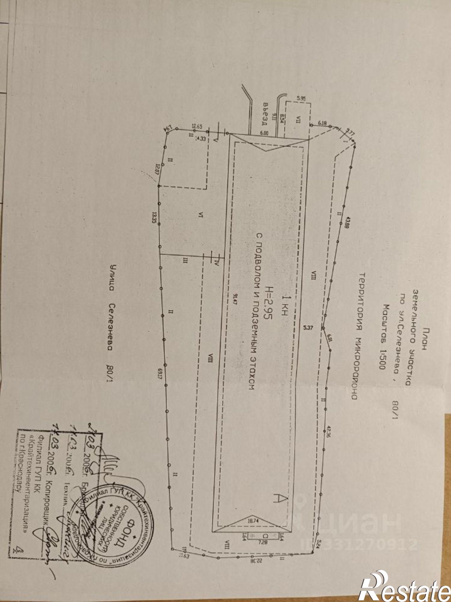 Купить гараж, место в паркинге за 1 600 030 рублей на ул им. Селезнева, 80/1
