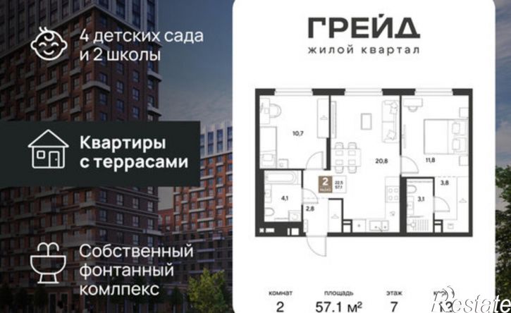 2-комн квартира в новом доме