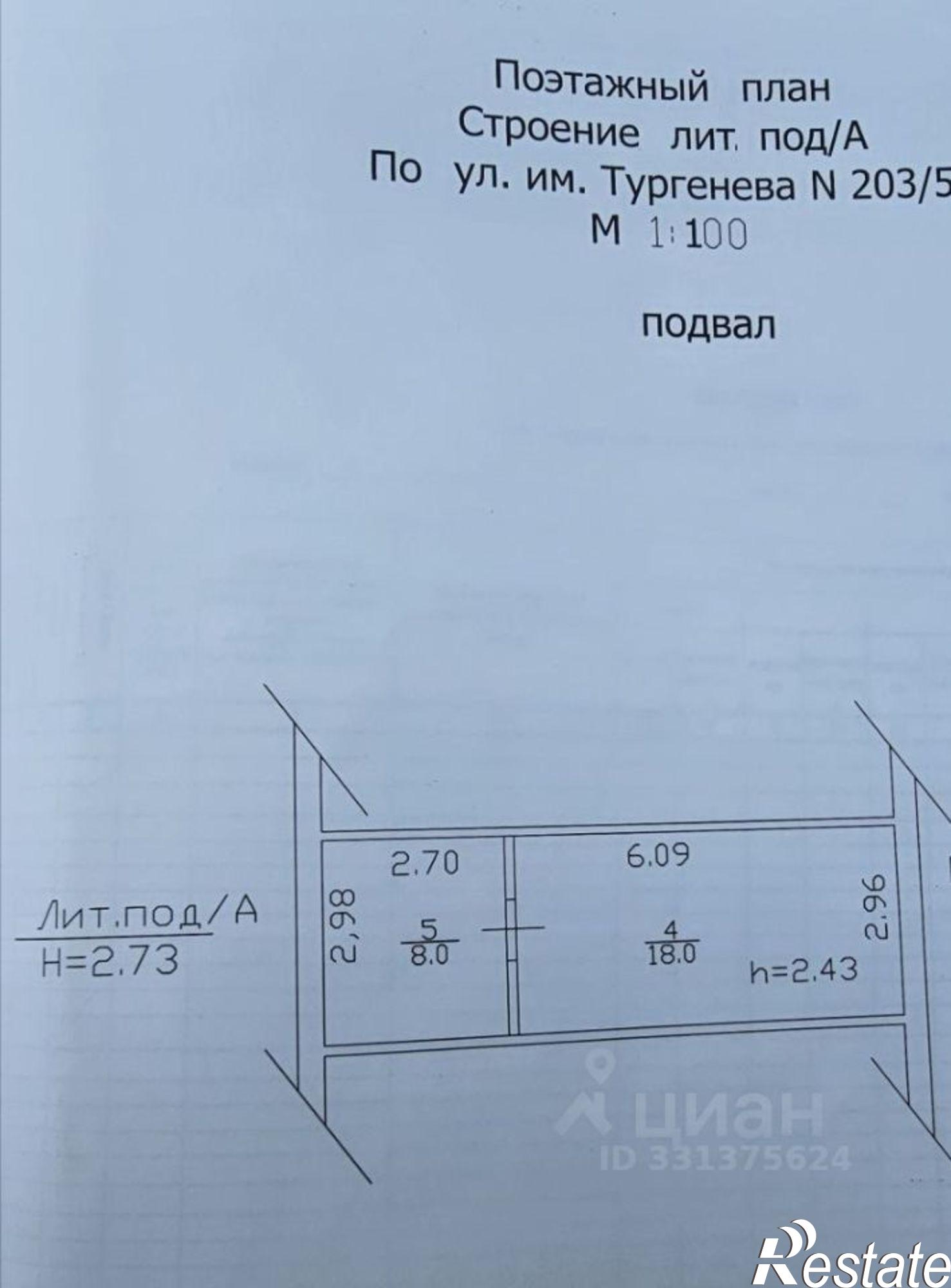 Купить гараж, место в паркинге за 2 000 020 рублей на Круговая улица