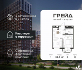1-комн, 34 кв м, этаж 3/18 микрорайон Плодородный-2