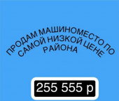 13 кв м микрорайон Плодородный-2