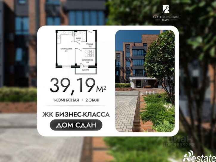 1-комн квартира в новом доме Круговая улица, 4/1 к3,  д. 4/1 к3