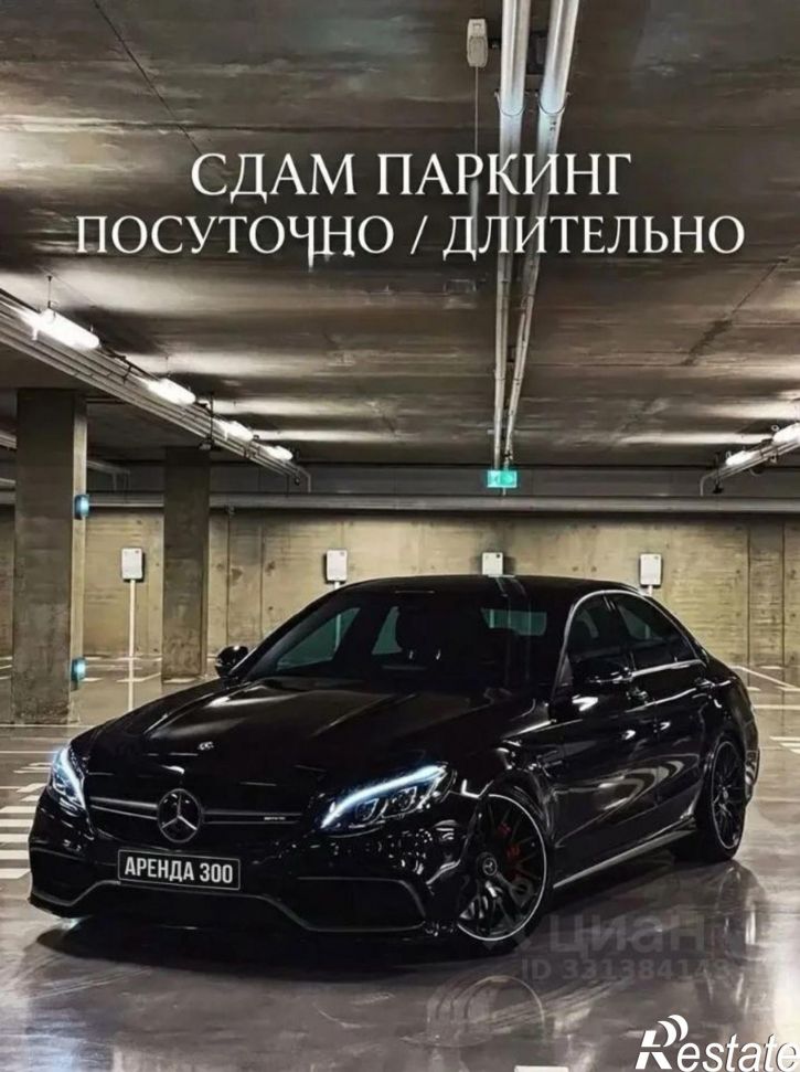 Гараж/парковка ул им. Героя Яцкова И.В., 1/11,  д. 1/11