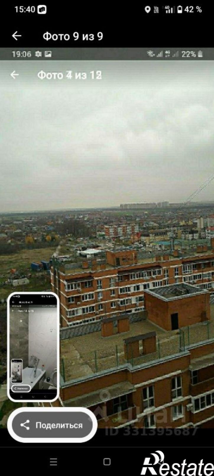 1-комн квартира ул им. Комарова В.М., 21В,  д. 21В
