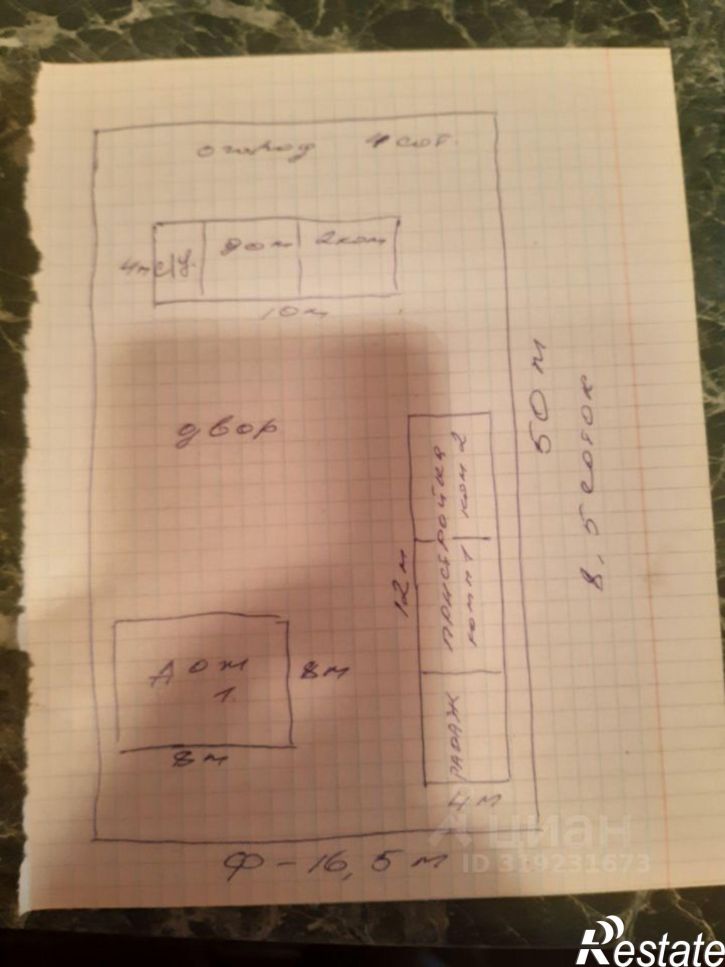 Коттедж/дом Восточный пр-д, 49,  д. 49