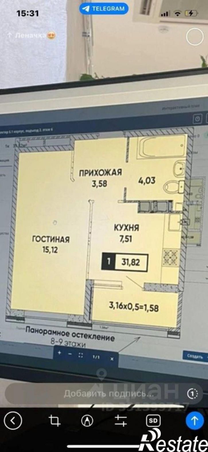 1-комн квартира улица Наставников, 12 к1,  д. 12 к1