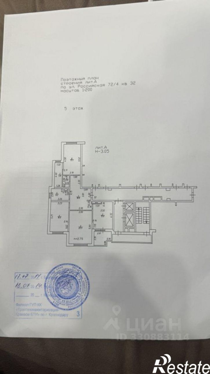 3-комн квартира ул Российская, 72/4,  д. 72/4