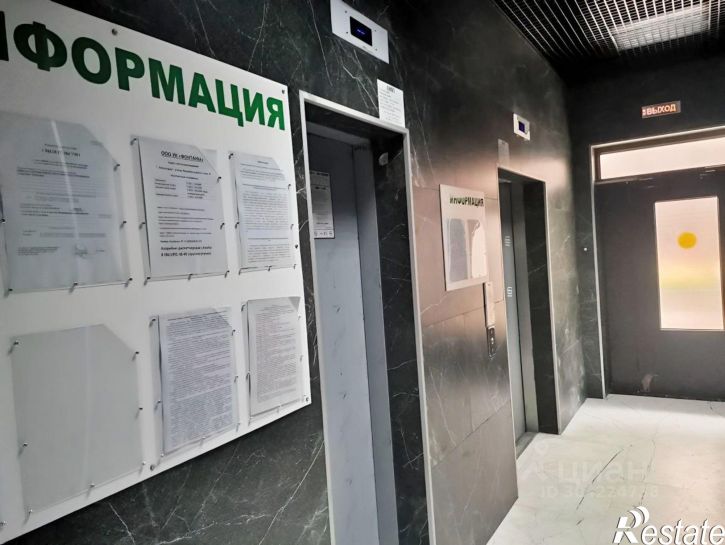 1-комн квартира улица имени Героя Ростовского, 8,  д. 8