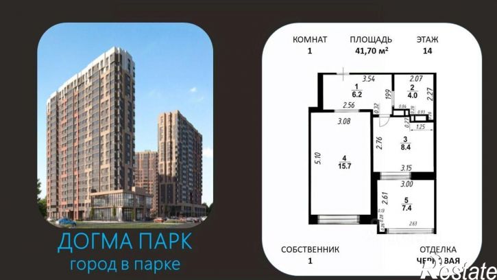 1-комн квартира улица Марины Цветаевой, 17 к2,  д. 17 к2
