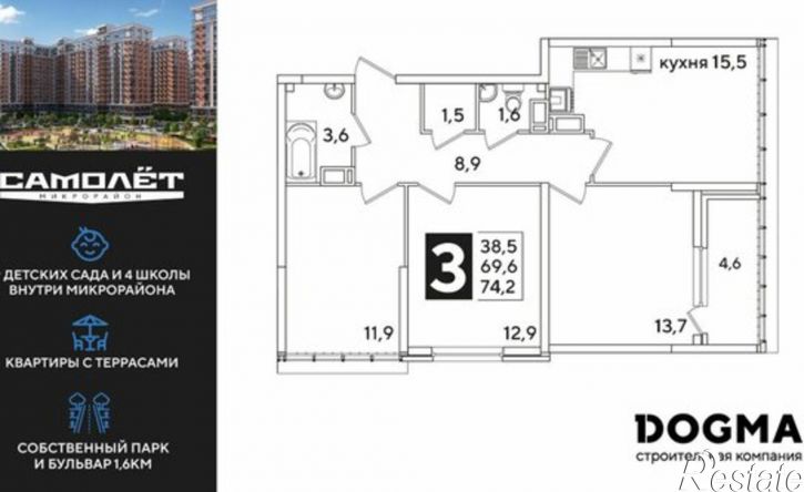 3-комн квартира улица Ивана Беличенко, 90к2