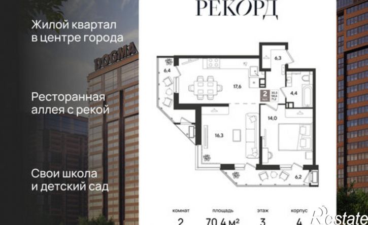 2-комн квартира в новом доме ул Новороссийская, 88,  д. 88