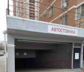 17 кв м ул Автолюбителей, 52/3