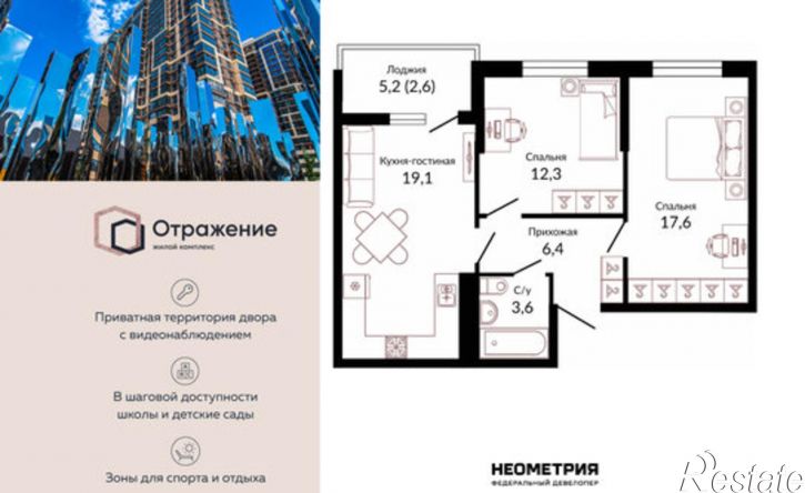 2-комн квартира ул Конгрессная, 41 1,  д. 41 1,  к. 1