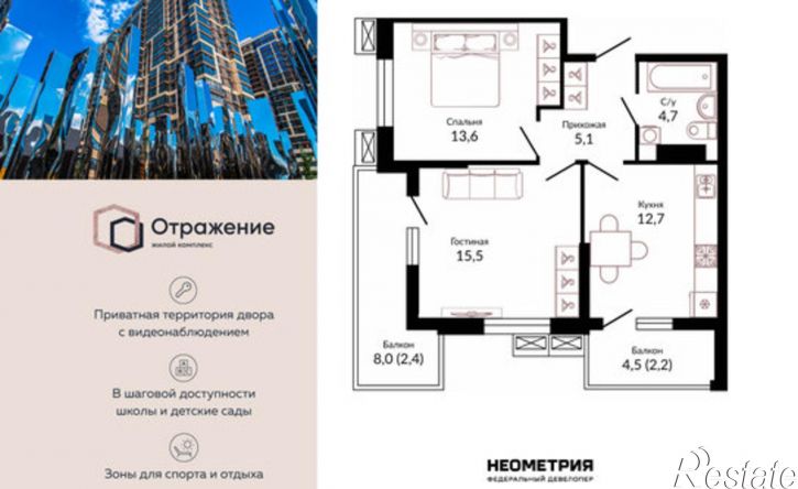 2-комн квартира Конгрессная улица, 43 к1,  д. 43 к1