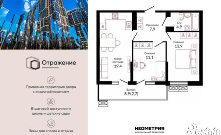 2-комн квартира Конгрессная улица, 43 к1,  д. 43 к1
