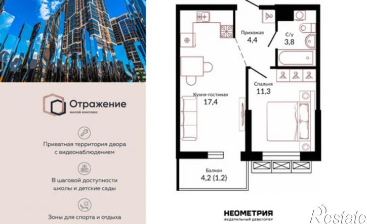 1-комн квартира Конгрессная улица, 43 к1,  д. 43 к1