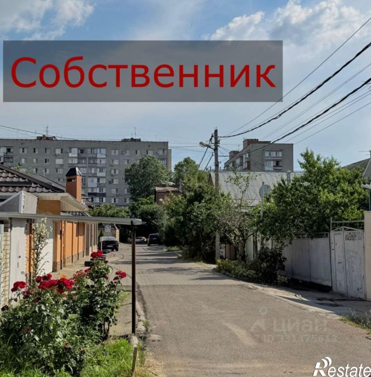 Земельный участок 1-й Севастопольский проезд, 11,  д. 11