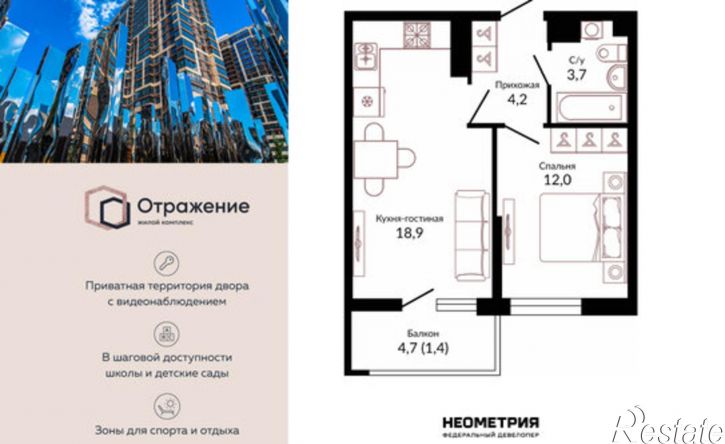 1-комн квартира Конгрессная улица, 43,  д. 43