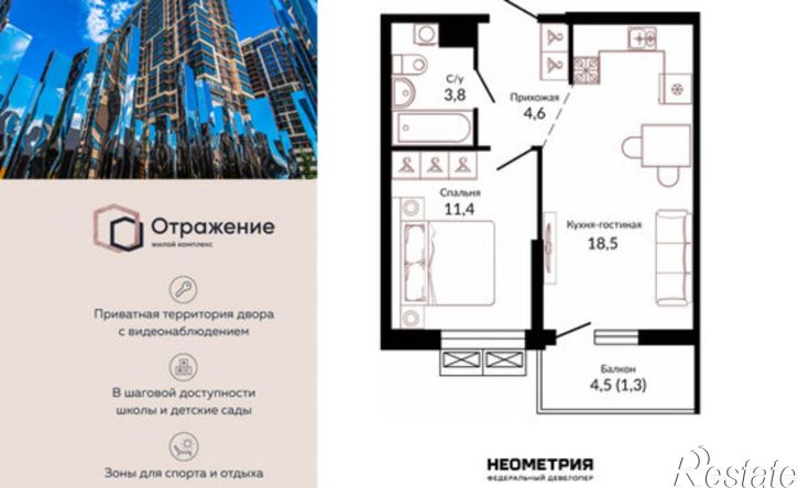 1-комн квартира Конгрессная улица, 43 к1,  д. 43 к1