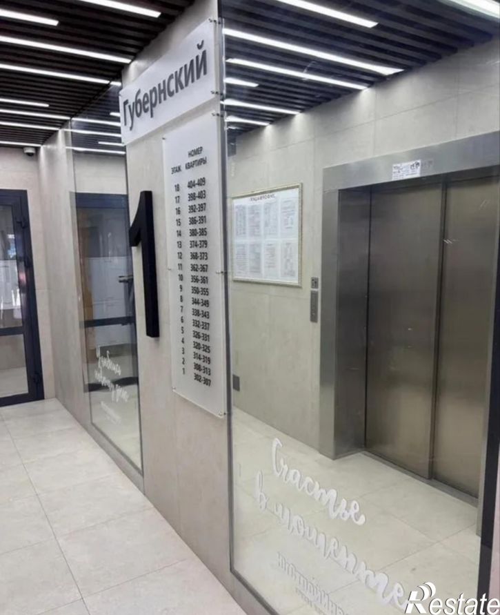 1-комн квартира улица имени Героя Георгия Бочарникова, 14/1