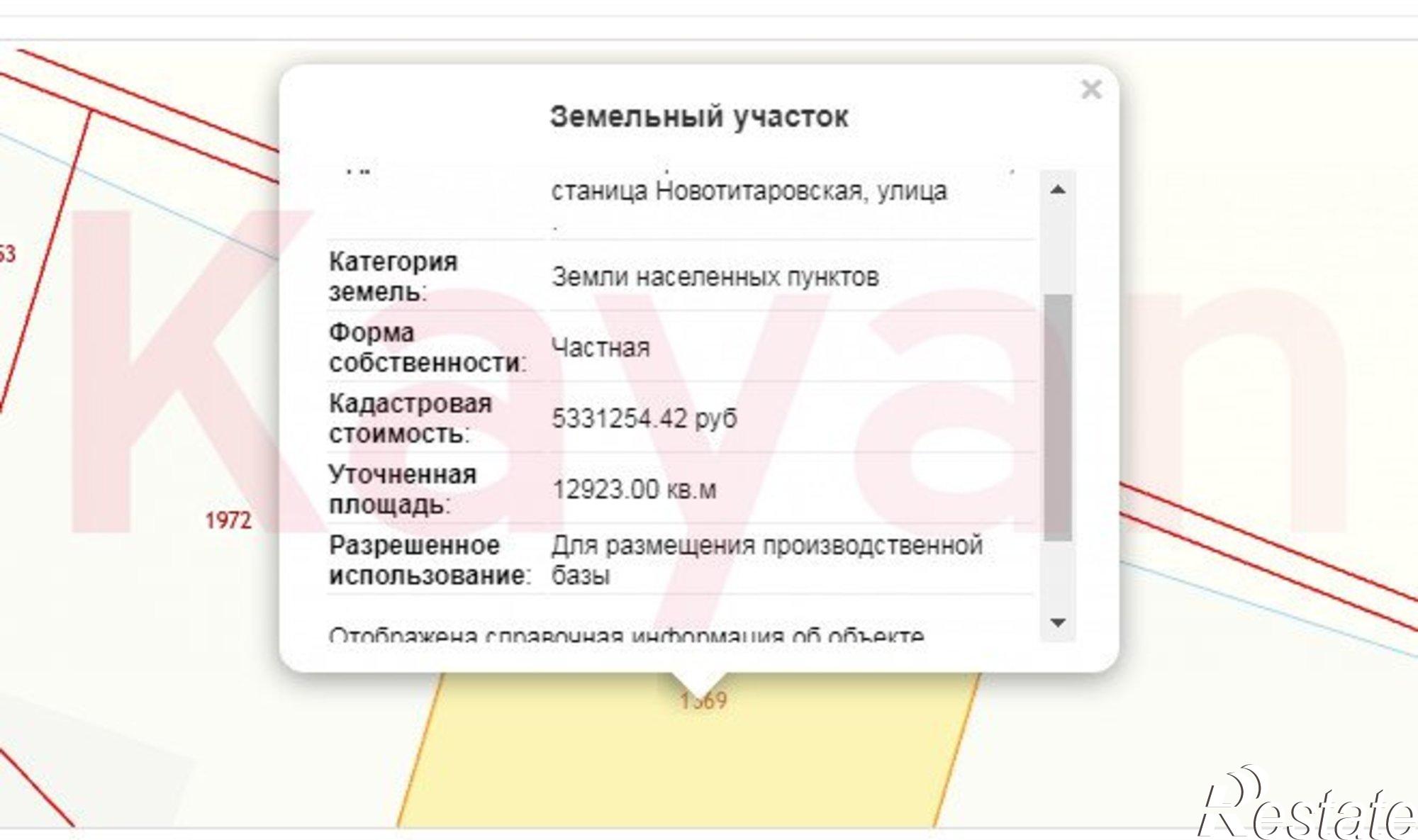Купить землю, земельный участок за 84 500 000 рублей на Ейское ш.