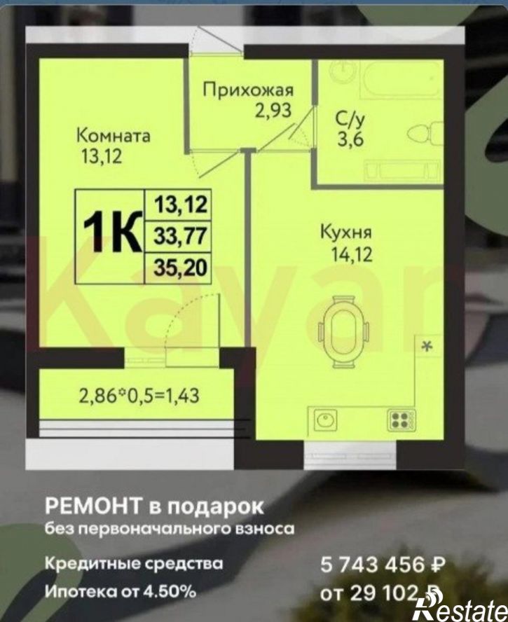 1-комн квартира Владимира Жириновского ул.