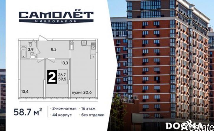 2-комн квартира в новом доме жилой комплекс Самолёт-6