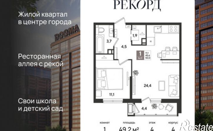 1-комн квартира в новом доме ул Новороссийская, 88,  д. 88