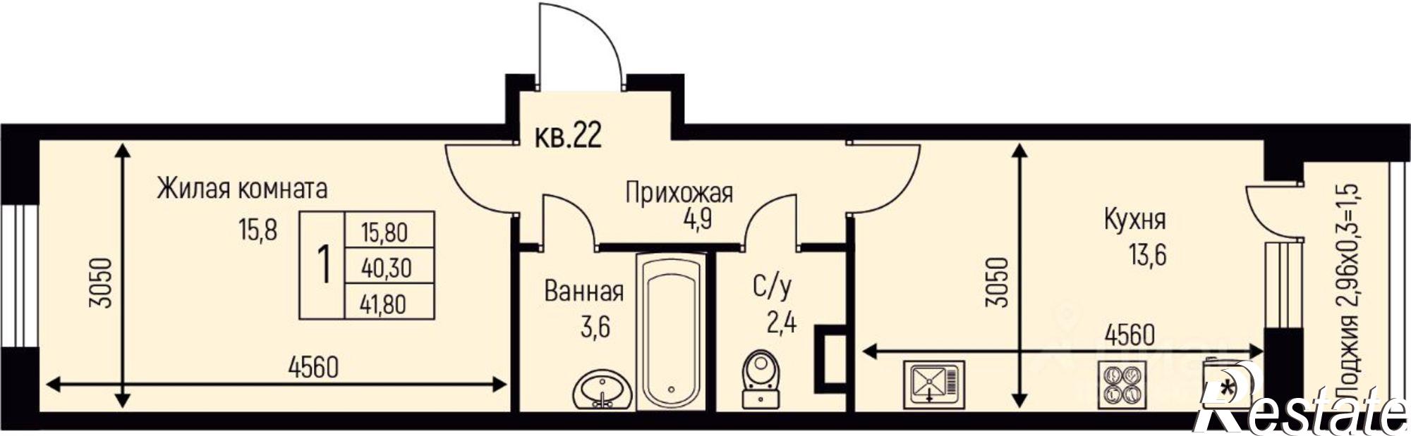Купить квартиру за 5 212 500 рублей
