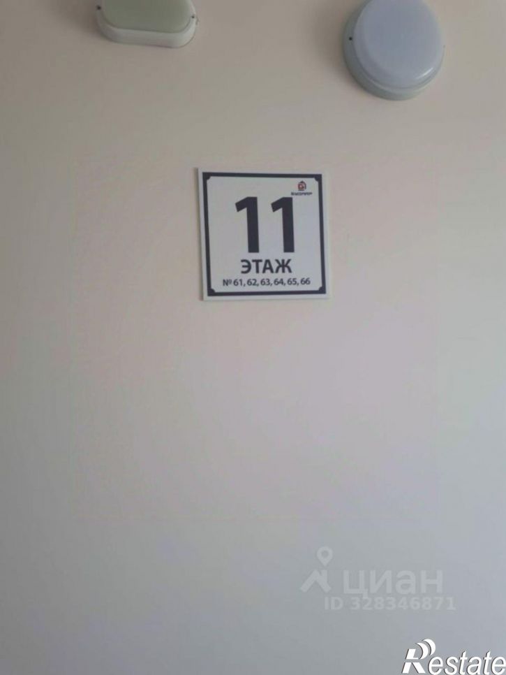 1-комн квартира Планерная улица, 5,  д. 5