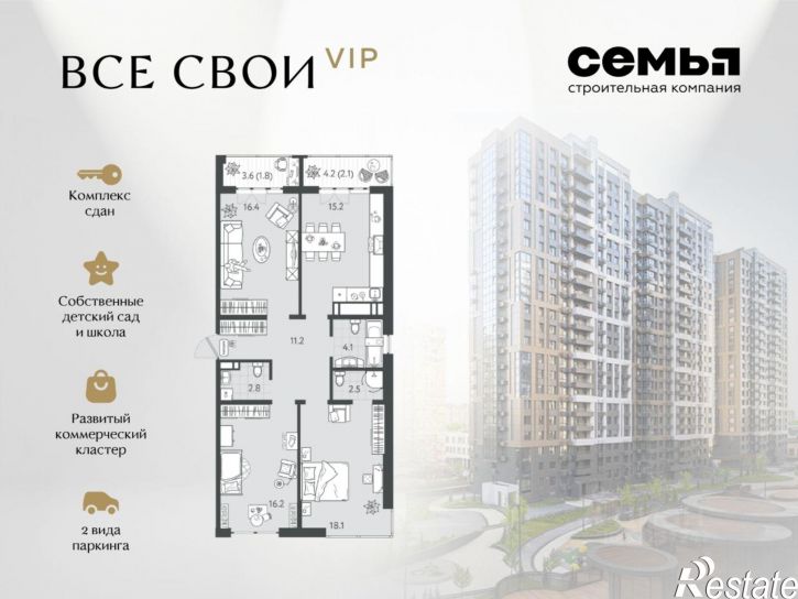 3-комн квартира в новом доме Колхозная улица, 5/2,  д. 5/2