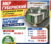 13 кв м ул им. Героя Георгия Бочарникова, 16