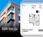 1-комн, 38 кв м, этаж 16/18 Лиговская улица