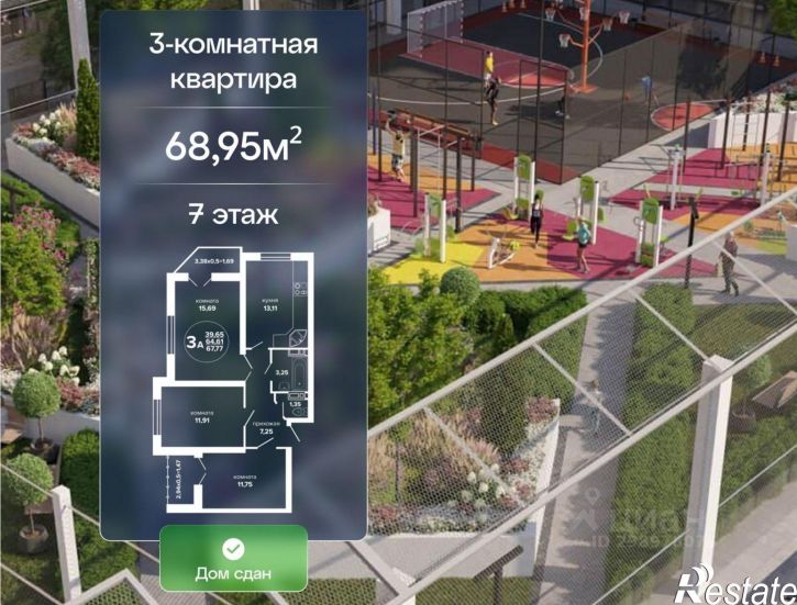 3-комн квартира в новом доме Российская улица, 257/7,  д. 257/7